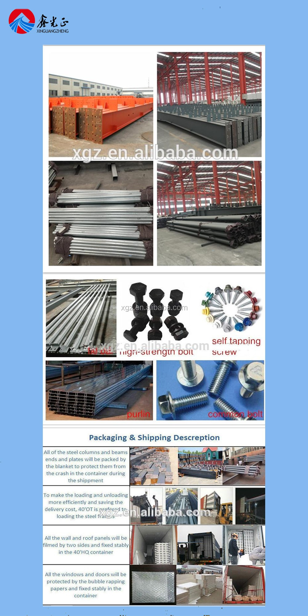 weight steel structure frame, hot rooled i section steel frame