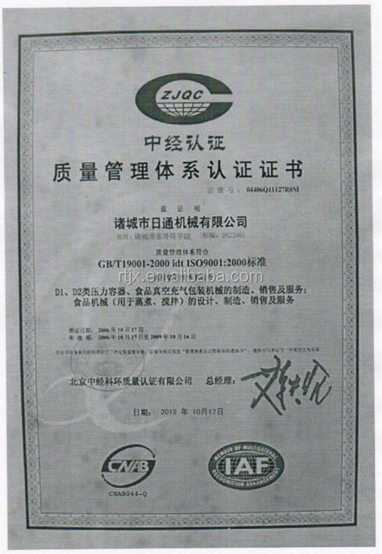Automatic rotary type autoclave retort machine
