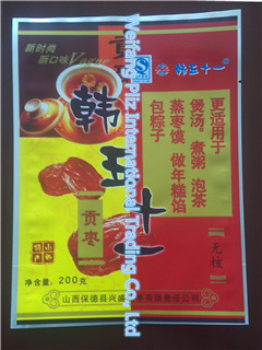 サイド/ボトムシールカスタム印刷された食品( 海の食物、 肉) 包装プラスチック真空バッグジップロックと中国のサプライヤー仕入れ・メーカー・工場