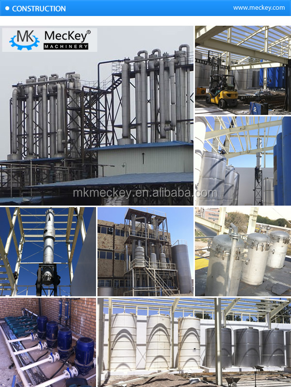 晶析装置mk2015/リジン結晶化プロジェクトのための発酵装置仕入れ・メーカー・工場