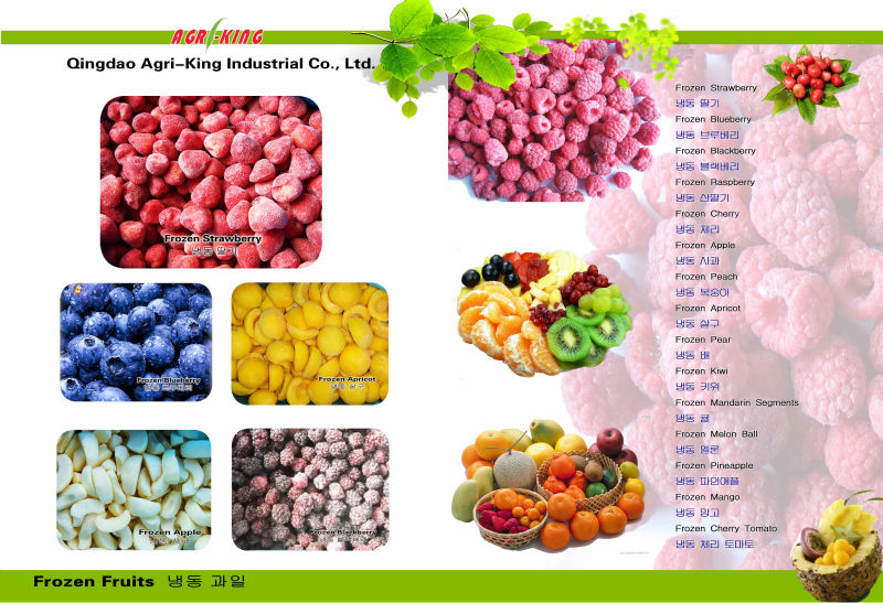 2014 new high quality frozen broccoli & iqf broccoli price
