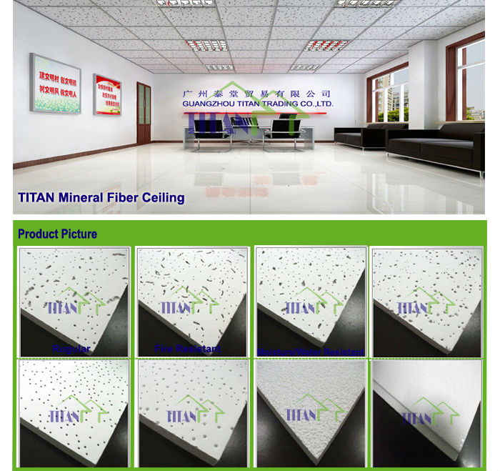 吸音鉱物繊維天井タイルは、 中国問屋・仕入れ・卸・卸売り