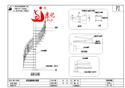 屋内/屋外鉄のらせん階段 問屋・仕入れ・卸・卸売り