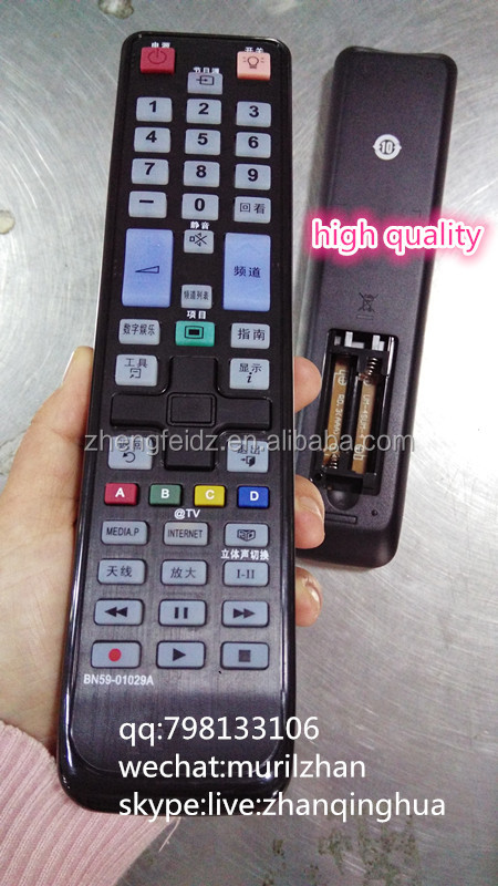 Universal remote control SRU1018/10