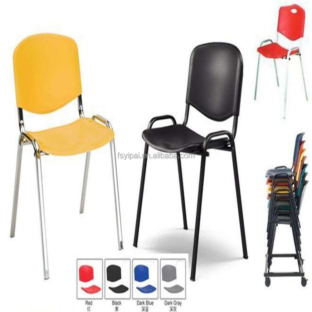 プラスチック製の会議椅子トレーニング椅子仕入れ・メーカー・工場