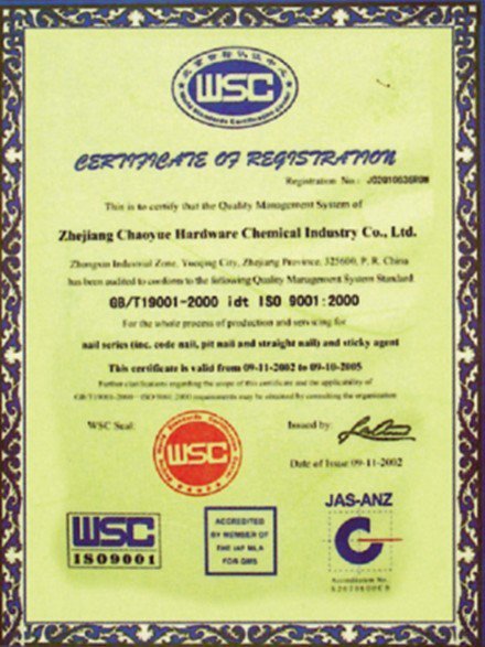 ISO9001