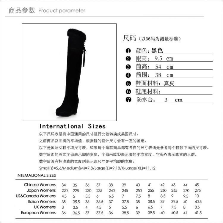 BIG SIZE 32-43! 2014 Winter Warm Plush Tall Wedge High Heels Genuine