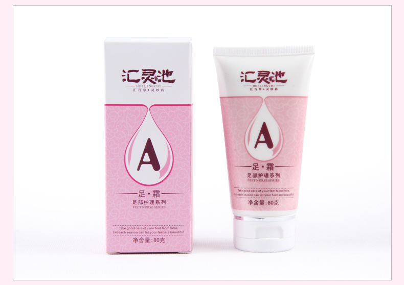 最高のスキンケア製品植物式フットケアクリーム問屋・仕入れ・卸・卸売り