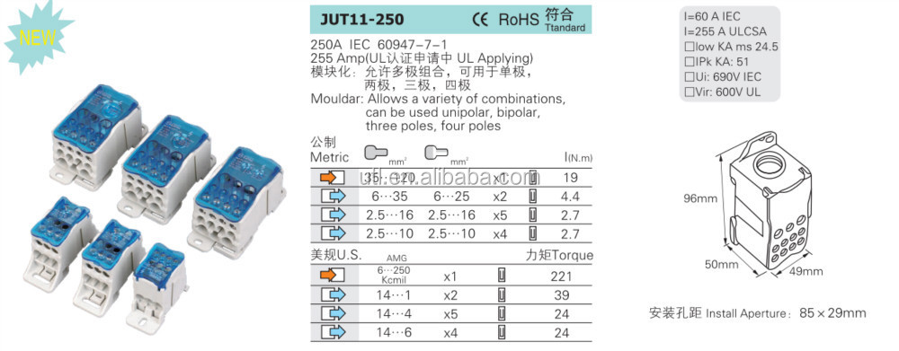 アル/cuke64jut10-240ceul240ミリメートルユニバーサルターミナル仕入れ・メーカー・工場