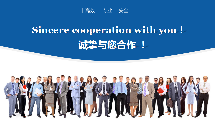 sincere cooperation sincere cooperation