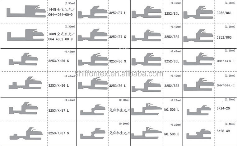 編み針シンカー問屋・仕入れ・卸・卸売り