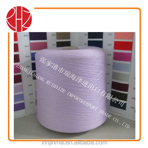 色のアクリル糸20s/1100編み物と織物のために仕入れ・メーカー・工場