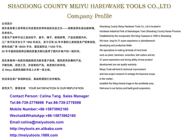 meiyu tools factories