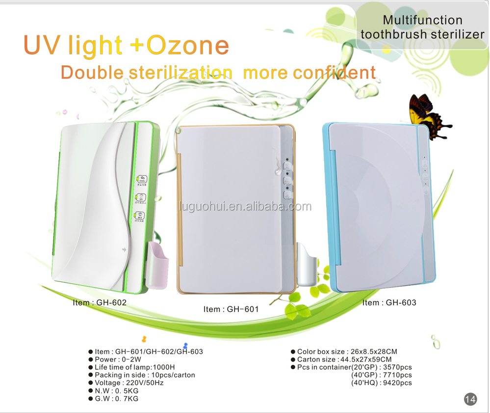 多機能uvlight+ozone歯ブラシ殺菌器 問屋・仕入れ・卸・卸売り