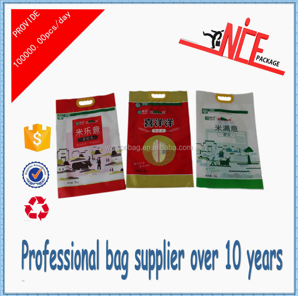 wenzhou high quality rice bag made of pp woven fabric for 2015