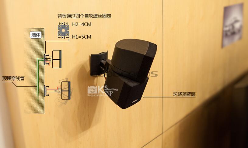 Bose Cube Speaker Mounts Installation Instructions