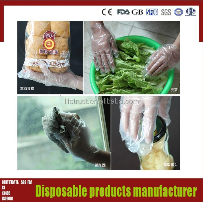 pe手袋製造業者、 cpeは長いtpe樹脂hdpeldpe手袋中国における製品問屋・仕入れ・卸・卸売り