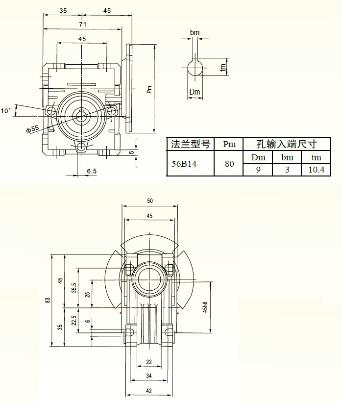 nmrv25nmrvウォーム歯車減速機問屋・仕入れ・卸・卸売り