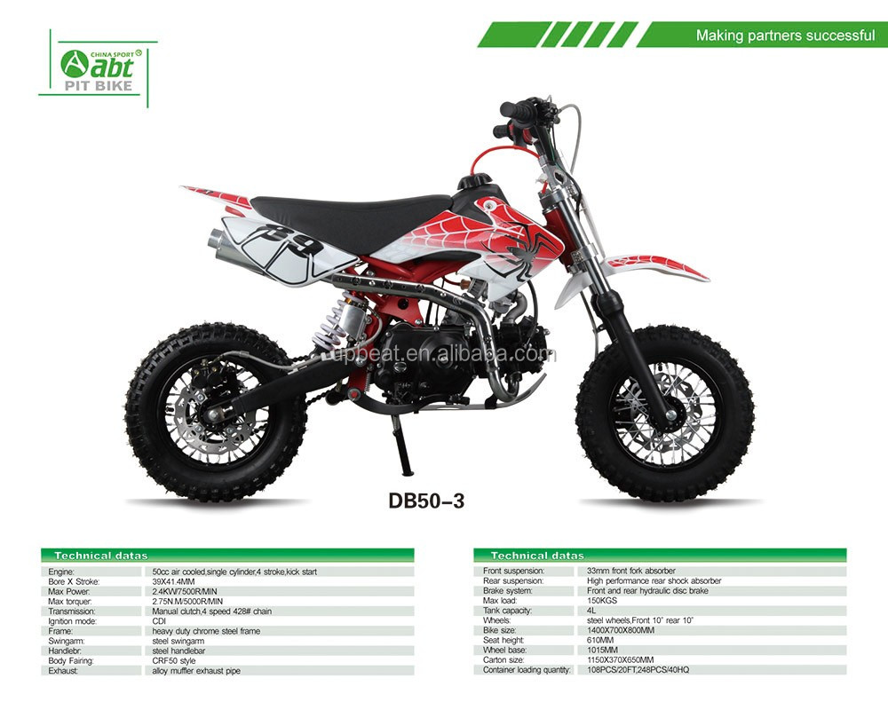 DB50-3 kids bikes.jpg