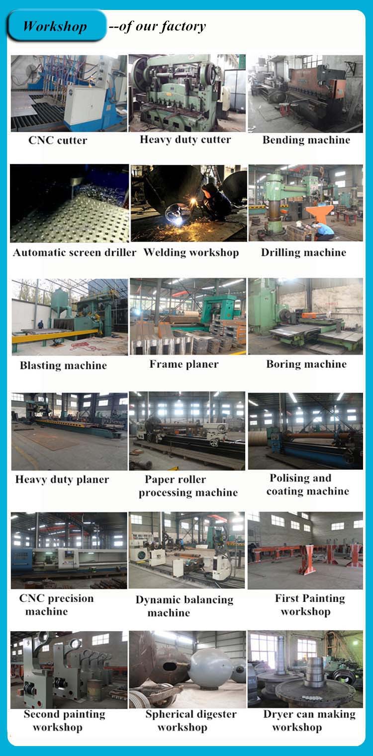 factory2
