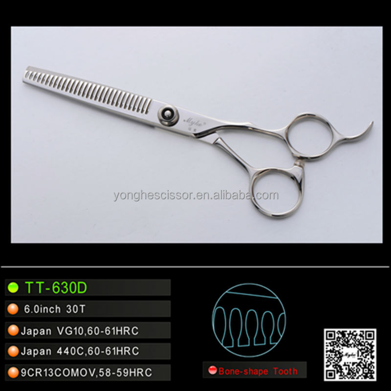 散髪鋏 (TT-630C)問屋・仕入れ・卸・卸売り