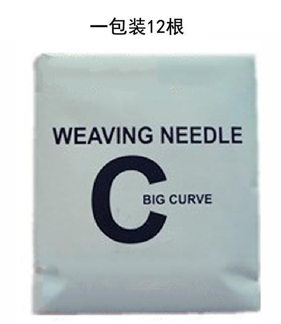 12ピースビッグcの湾曲した針緯糸織り/縫製使用用人間の毛延長 問屋・仕入れ・卸・卸売り