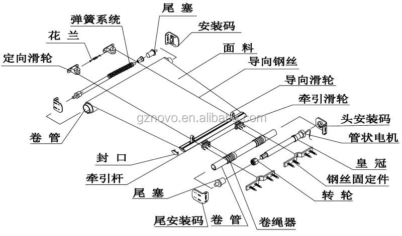 Depary Track Drawstring Fastener Motorized Curtain System ... phone booth wiring diagram 