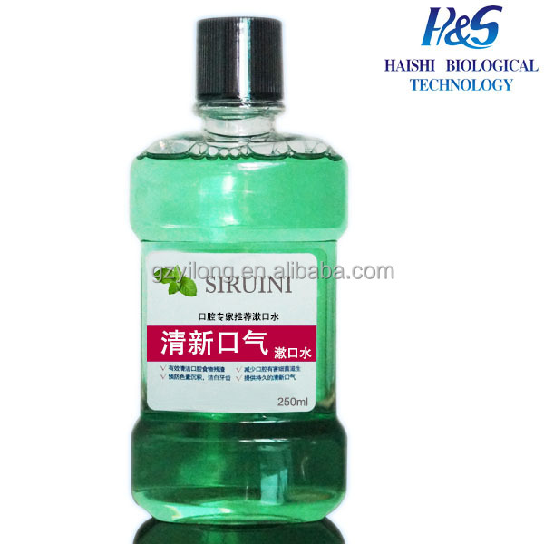 口腔ケアマウスウォッシュ/マウスウォッシュブランド/59ミリリットル歯科製品中国、 75ml、 125ミリリットル、 250ミリリットル、 500ml問屋・仕入れ・卸・卸売り