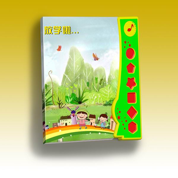 oemハードカバーの子ポップアップサウンドボックスの中国における生産活動問屋・仕入れ・卸・卸売り