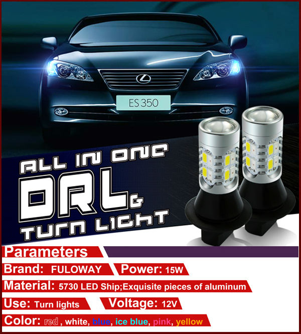 車種専用Lexus ES DRL レクサス ES デイライトLEDデイライト/LEDウインカー一体型12V/20W問屋・仕入れ・卸・卸売り