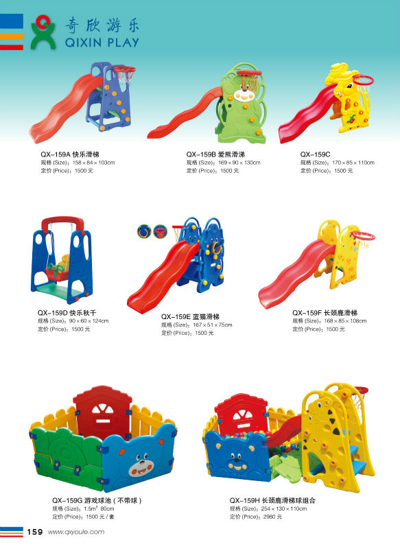 ポータブル2014年hotsaleの子供のプラスチック劇場/子供劇場/qx-158f子供のためのプラスチック製のプレイハウス問屋・仕入れ・卸・卸売り