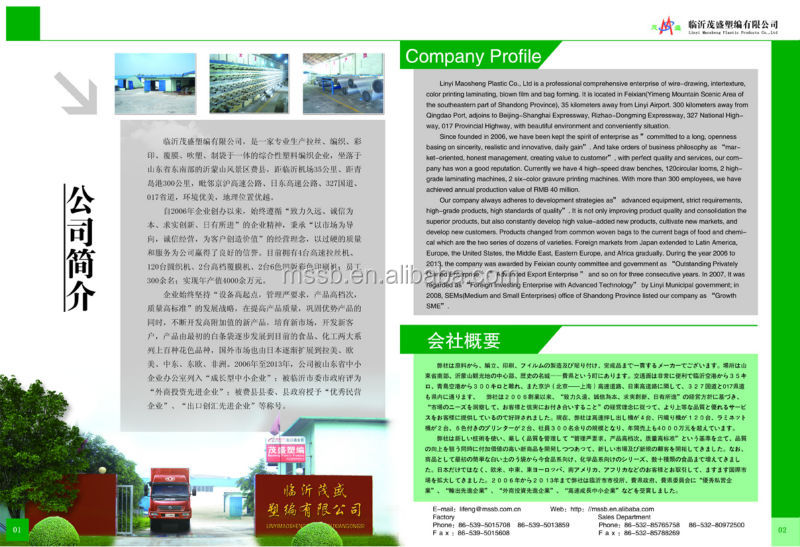HDPE Film Used For Packing Meat In Supermaket