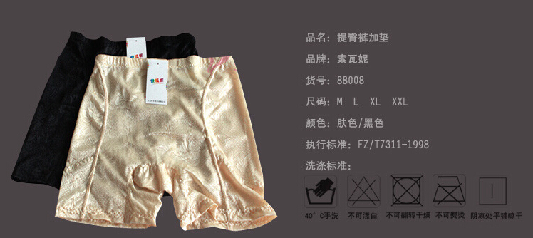 Safety Padded Pants 2.jpg