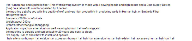 工業用の毛のよこ糸のミシンdt-sy57高品質のミシン問屋・仕入れ・卸・卸売り