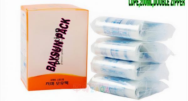 bpaフリー漏れなく母乳収納袋問屋・仕入れ・卸・卸売り