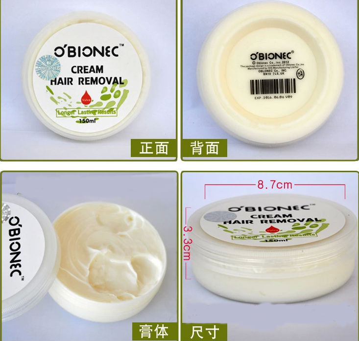 ストレートは、 英国の新調アンダーヘアのためのoemg1034除去クリーム問屋・仕入れ・卸・卸売り