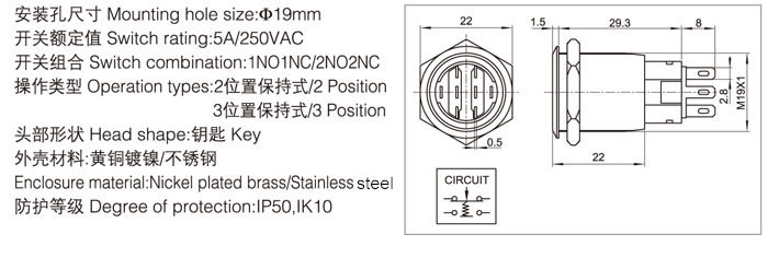 照らされたステンレス鋼ip5019mmアンチ荒らし金属キーヘッドが付いているボタンスイッチ2possition、 3位置仕入れ・メーカー・工場