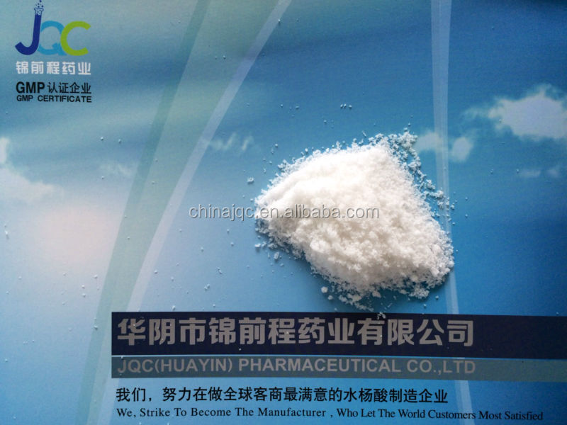 サリチル酸ナトリウム( nsaid) 最高のfob/cif価格工場のサプライヤー問屋・仕入れ・卸・卸売り