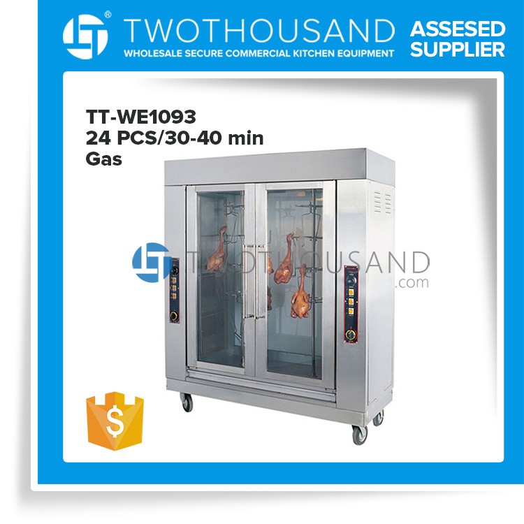 TT-WE10931