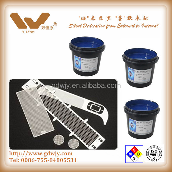 etching ink4.jpg