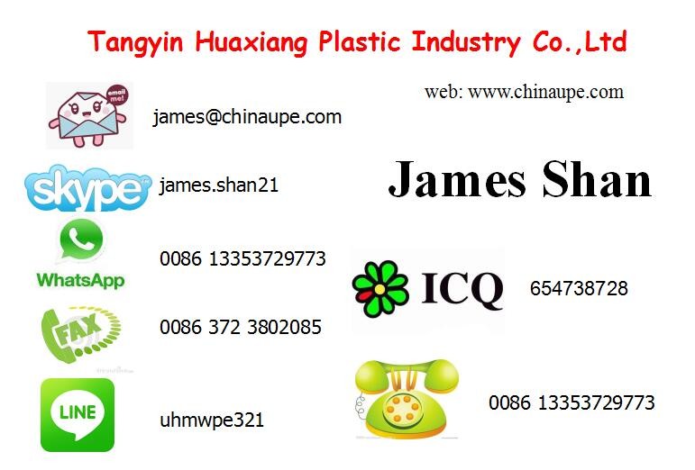UHMW sheet 1/16