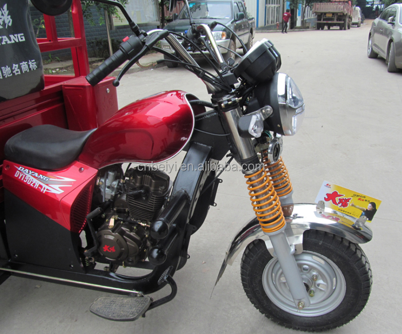 trike rear axle