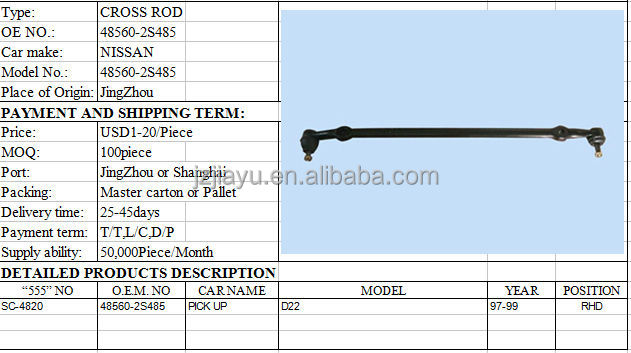 Rhdオートスペアパーツトラックロッドクロスタイロッド日産用中国のサプライヤーから拾うd2248560- 2s485sc-4820問屋・仕入れ・卸・卸売り
