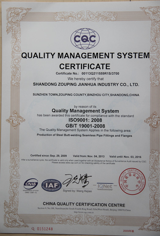 ISO9001; 2008 _.jpg