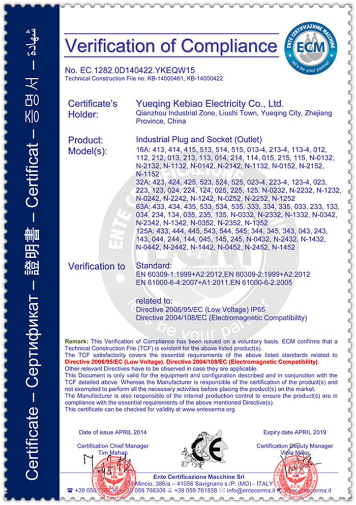 Yellow 32A,3PIN,IP67 Industrial New Generation Plug KBN-423-4問屋・仕入れ・卸・卸売り