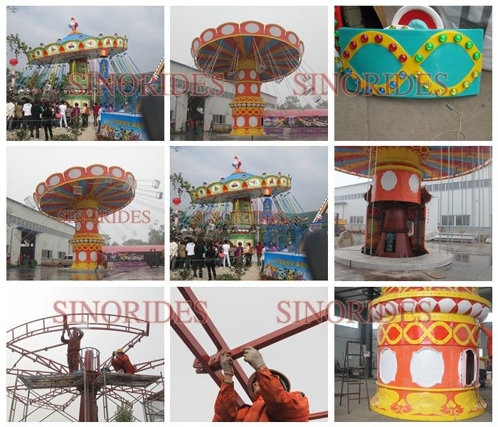 big amusement flying chair