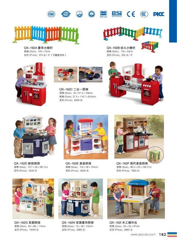 ポータブル2014年hotsaleの子供のプラスチック劇場/子供劇場/屋内屋外の子供プラスチックプレイハウスqx-158b販売のための問屋・仕入れ・卸・卸売り