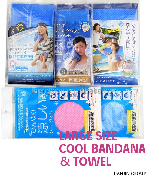 ボトル入りひんやり涼感タオル問屋・仕入れ・卸・卸売り