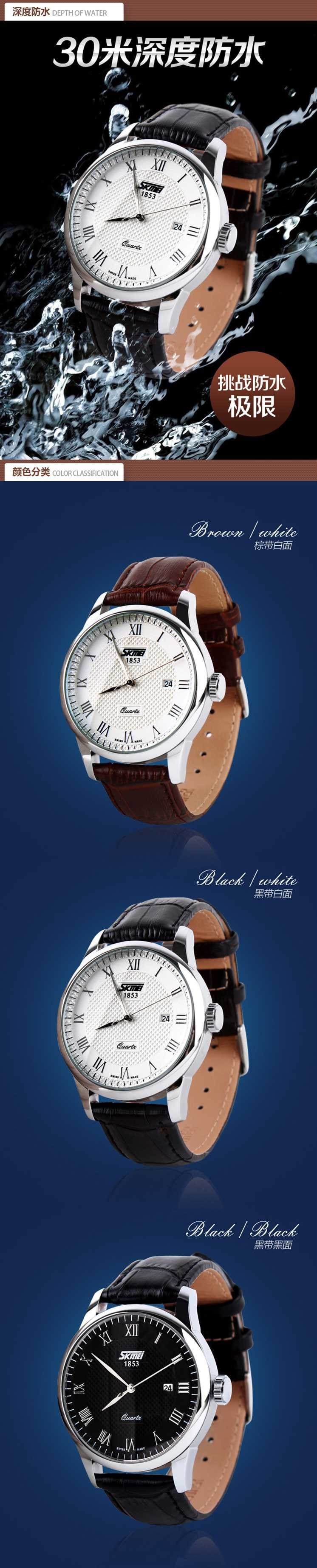 Classic Unique Leather Pair Watches for Men and Women (7)