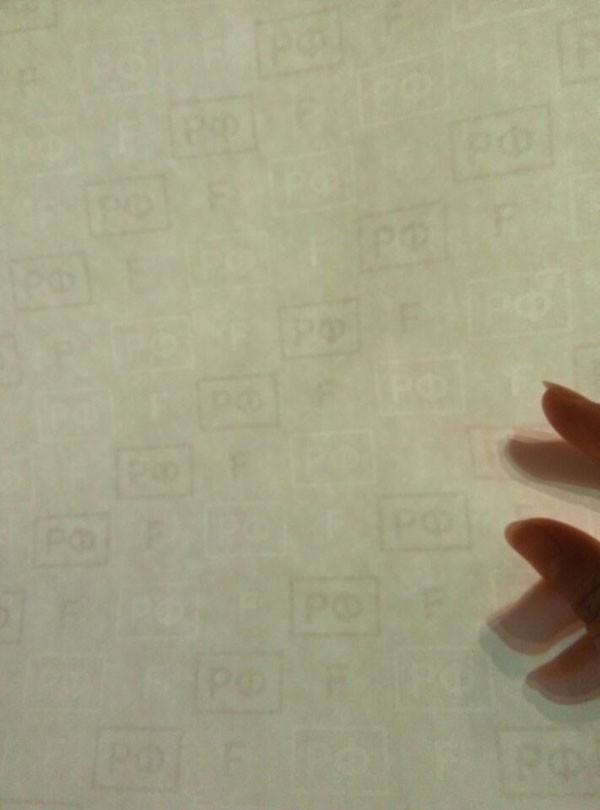 watermark paper